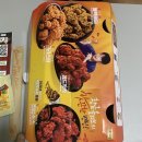 BBQ신대부적행운점 | 친구랑 2틀째 치킨 먹어버리기. 'BBQ 신대부적행운점'