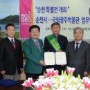 국립광주박물관 이미지