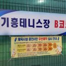 하갈동 테니스장 이미지