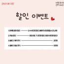 [W.4]부산 본식 DVD 가성비 업체 &#39;이영스튜디오&#39; 계약 후기 / !!✨짝꿍 할인✨ 있어요!!