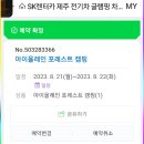 굿초이스카 이미지