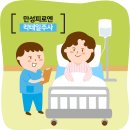 이승주내과의원 이미지