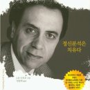 힐링파워 - 광주시 | 힐링파워