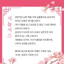 축복 | 연극 『축복』 후기