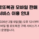 (주)구매로 이미지