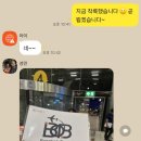 방콕비오비