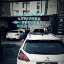 로렌 오토모빌 이미지