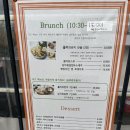 오창 홀리몰리 카페 아이와 다녀온 솔직 후기