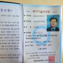 직업상담사 문제풀이 - 직업심리학 | &lt;직업상담사 2급&gt; 자격증 취득관련 정보, 합격후기