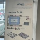 한마당체육관당구장 이미지