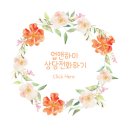 하이영수학원 - 논산시 시민로 274 | 하이영수학원