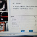 구리 LPG 전문 카센타 이미지