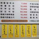 밥냄새솔솔 이미지