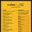 강남투어 - 도봉구 마들로 859-19 | 강남투어