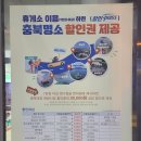 호반휴게소