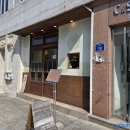 호안비엔 | 광주 동리단길 맛집 호안비엔 쌀국수 볶음밥 메뉴 가격 주차 후기