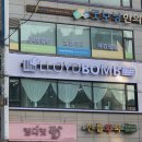 검단사거리역 | [인천 검단] "로이드밤 검단사거리역점" 검단사거리 미용실 레이어드펌 후기
