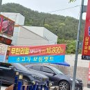 제일냉면 이미지
