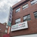 이공유통 | 부산건강기능식품 명절선물 도매로 살수있는곳 "이공유통"