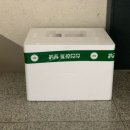 (주)그린쿡