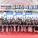 문경실내체육관 이미지