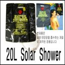 20L Solar Shower Bag-heat absorbing function 이미지