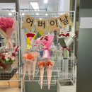인천논현맞이편의점 네이버블로그