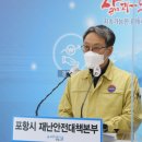 포항목욕탕 이미지