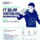 에버교육 이미지