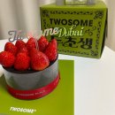 플레이스38 | 투썸 두초생 투썸플레이스 두바이 케이크 가격 칼로리 예약후기