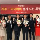 트래블어쓰 이미지