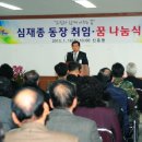 신흥동주민센터 이미지