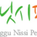 닛시펜션