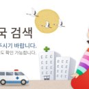 진천약국 이미지