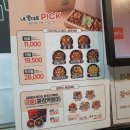 가마로강정미사 이미지