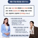 부곡중앙초등학교 이미지