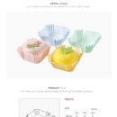 소풍반찬도시락 | 쿠팡 일회용 도시락 반찬컵 후기 도시락 반찬 안 섞이게 담는 방법