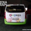 비전태권도 이미지