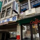 금성제화