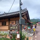 최참판댁대형주차장 이미지