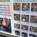 브라더 한정식도시락 강남역점 이미지