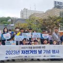 정왕자전거 이미지