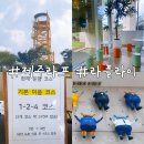 제주라프 라플라이 솔직후기