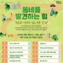 학산문화원 엔디엔뉴스