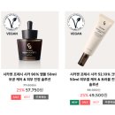 대덕산삼형제농장 | [광고X]6시 내고향 충남 아산 병풀 어디? 위치 및 제품 방송 내용 정리
