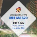 미공인중개사사무소 이미지