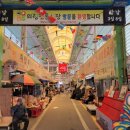 의령시장(1) 이미지