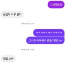 셔누형원 Do You Love Me 마지막 인가 사녹 당첨💕