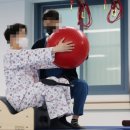 재활치료시설 이미지