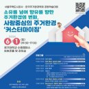 경기대학교 일반대학원 이미지